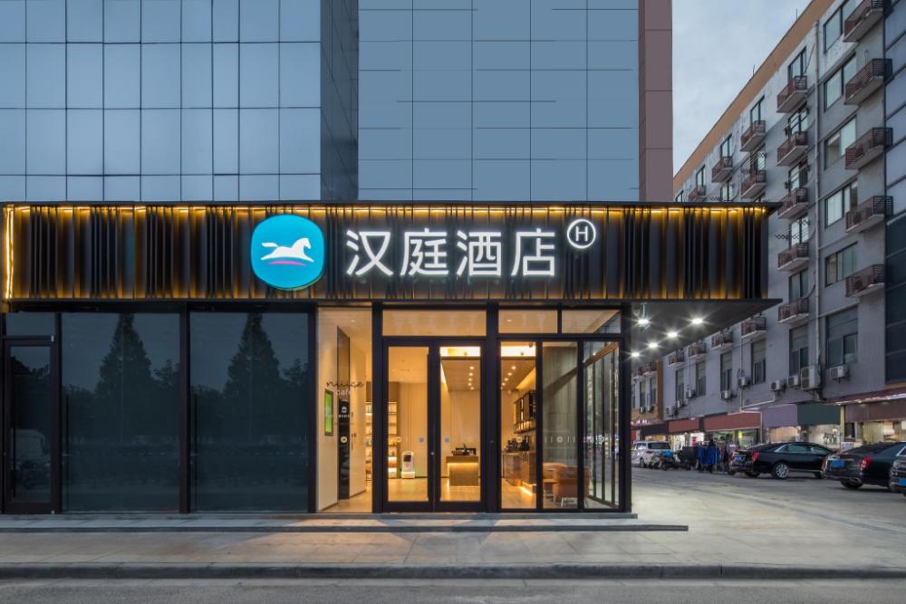 hanting hotel yangzou hi tech development zone university town