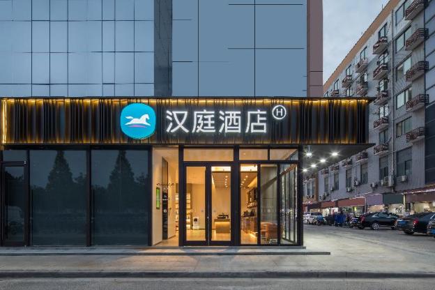 hanting hotel yangzou hi tech development zone university town