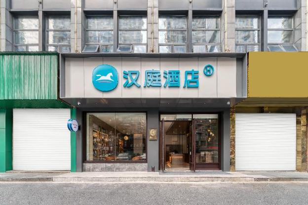 hanting hotel shaoxing keqiao wanda plaza