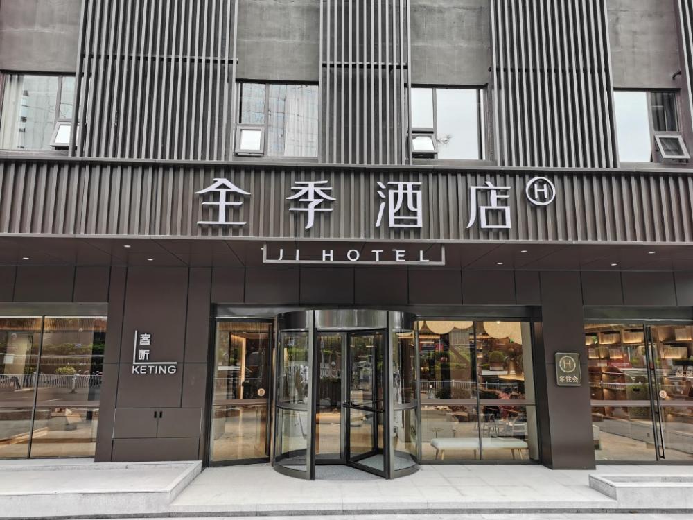 ji hotel nanning chaoyang square