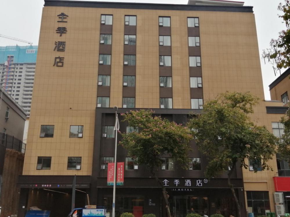 ji hotel nanning chaoyang square