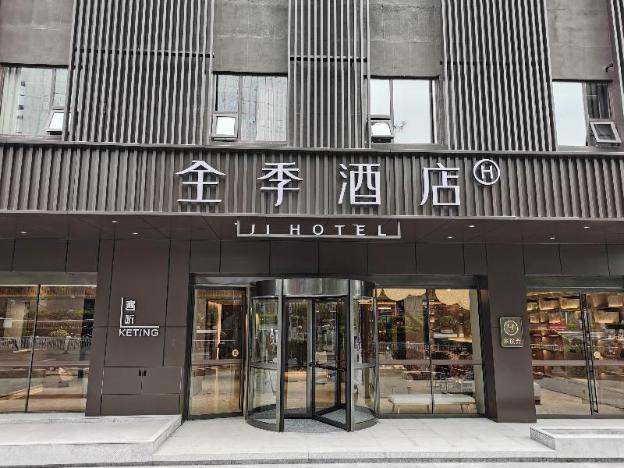 ji hotel nanning chaoyang square