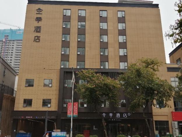ji hotel nanning chaoyang square