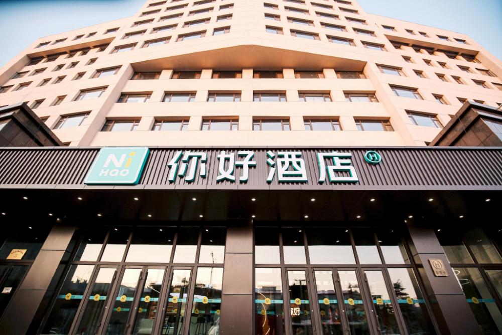 nihao hotel changchun xi an road xan bridge metro station