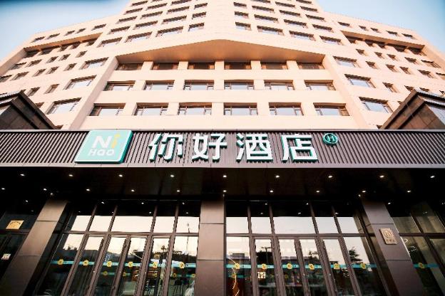 nihao hotel changchun xi an road xan bridge metro station