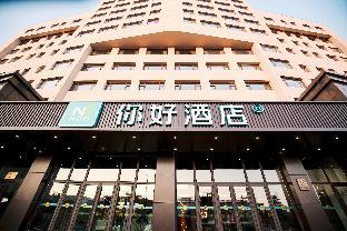 nihao hotel changchun xi an road xan bridge metro station