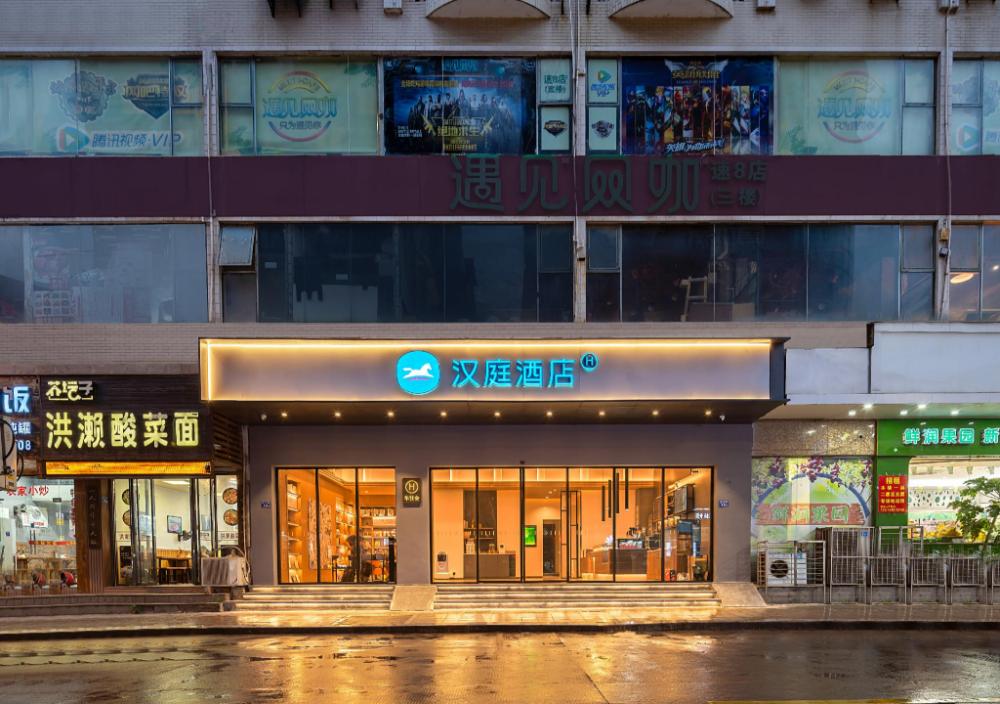 hanting hotel quanzhou jinjiang international airport