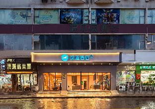 hanting hotel quanzhou jinjiang international airport