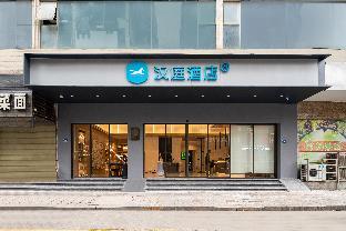 hanting hotel quanzhou jinjiang international airport