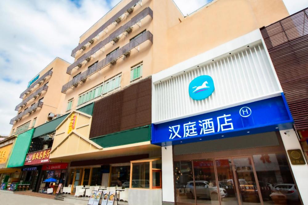 hanting hotel zhuhai nanping huafa shangdu