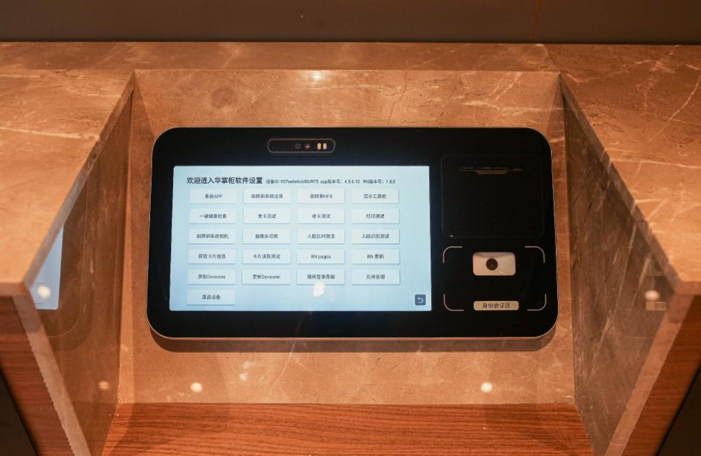 hanting hotel zhuhai nanping huafa shangdu