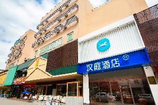 hanting hotel zhuhai nanping huafa shangdu