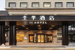 ji hotel nantong tongzhou nanshan road