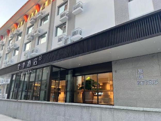 ji hotel jining qilu hospital