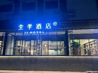 ji hotel jining qilu hospital