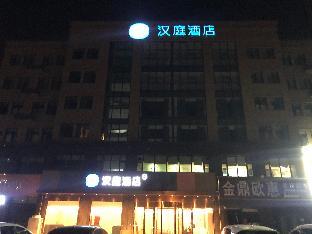 hanting hotel linyi beijing road
