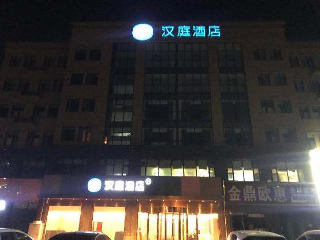 hanting hotel linyi beijing road
