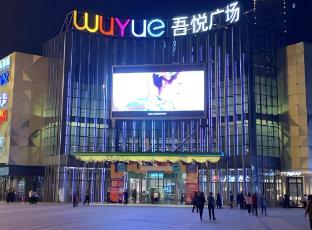 hanting hotel changzhou jintan bus terminal