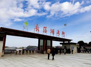 hanting hotel changzhou jintan bus terminal