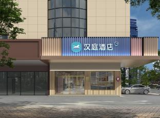 hanting hotel changzhou jintan bus terminal