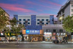 hanting hotel qiandaohu tourist wharf center