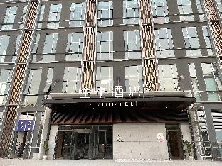 ji hotel guiyang airport road