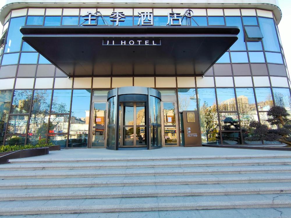 ji hotel pei county zhongjin square