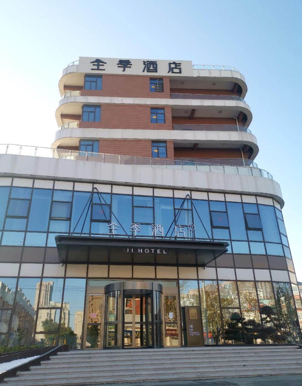 ji hotel pei county zhongjin square