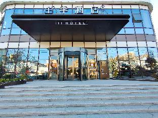 ji hotel pei county zhongjin square