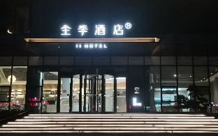 ji hotel pei county zhongjin square