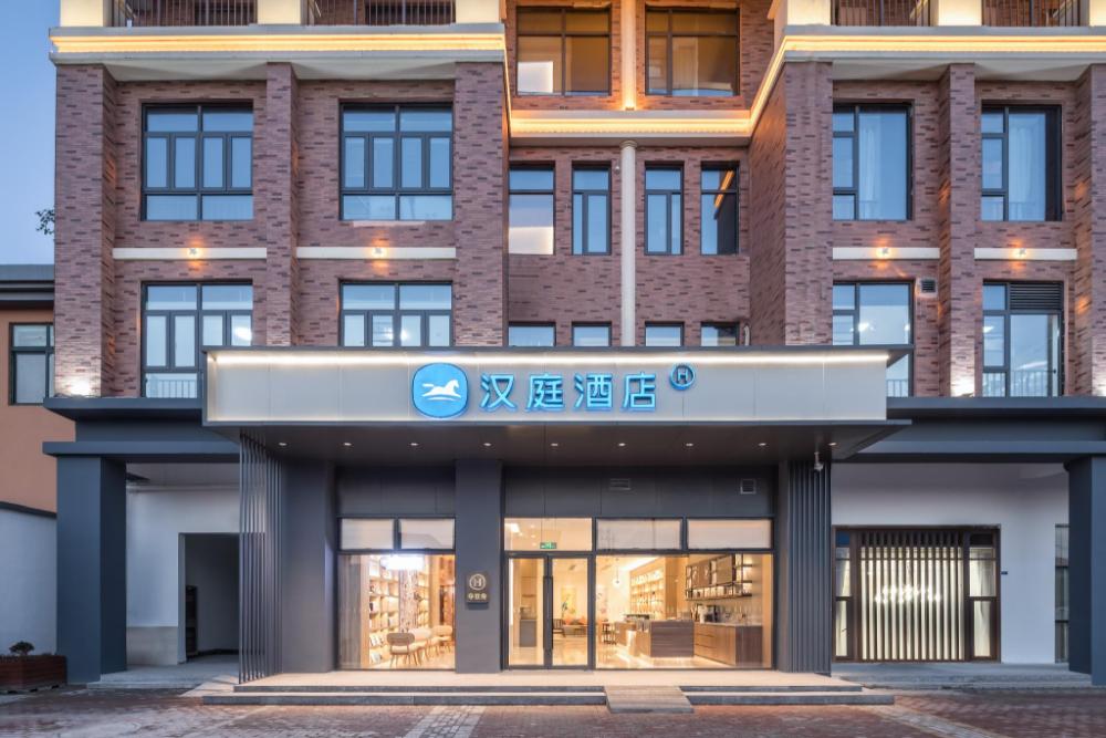 hanting hotel taizhou jiulong new energy industry zone
