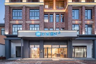 hanting hotel taizhou jiulong new energy industry zone