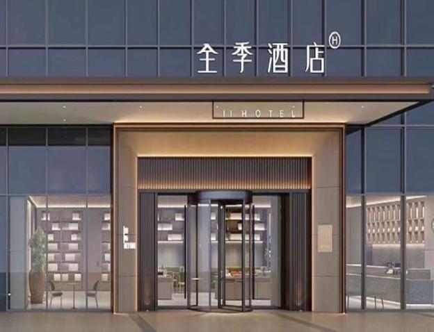 ji hotel chengdu east railway station aoyuan square