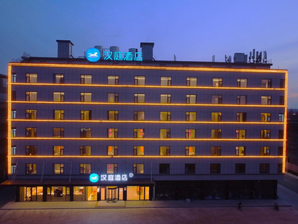 hanting hotel rizhao lanshan bus terminal