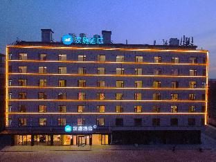 hanting hotel rizhao lanshan bus terminal