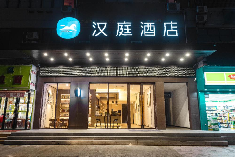 hanting hotel nanchang jingdong boulevard