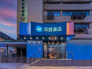 hanting hotel xian railway station south square
