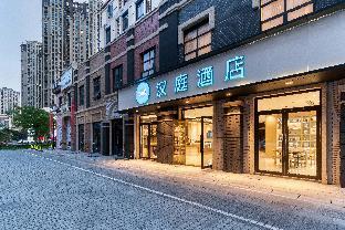 hanting hotel shaoxing shangyu wanda plaza