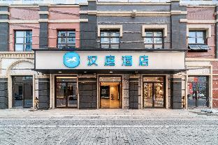 hanting hotel shaoxing shangyu wanda plaza