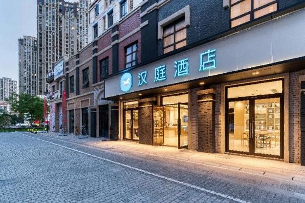 hanting hotel shaoxing shangyu wanda plaza