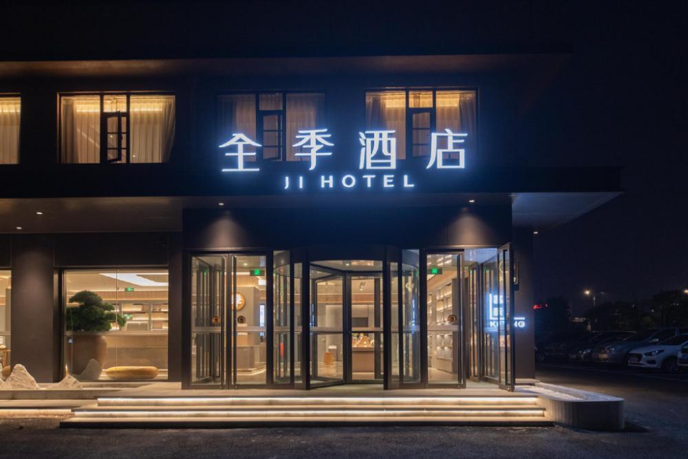 ji hotel yancheng dafeng east nanxiang road