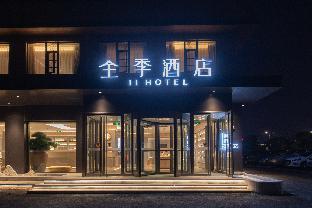 ji hotel yancheng dafeng east nanxiang road