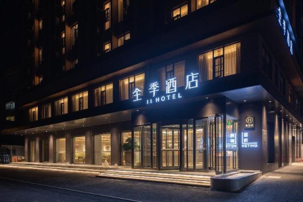 ji hotel yancheng dafeng east nanxiang road