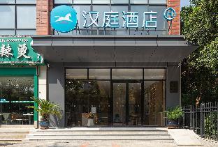 hanting hotel zhengzhou hi tech development zone zhengzhou university
