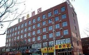 hanting hotel zhengzhou hi tech development zone zhengzhou university