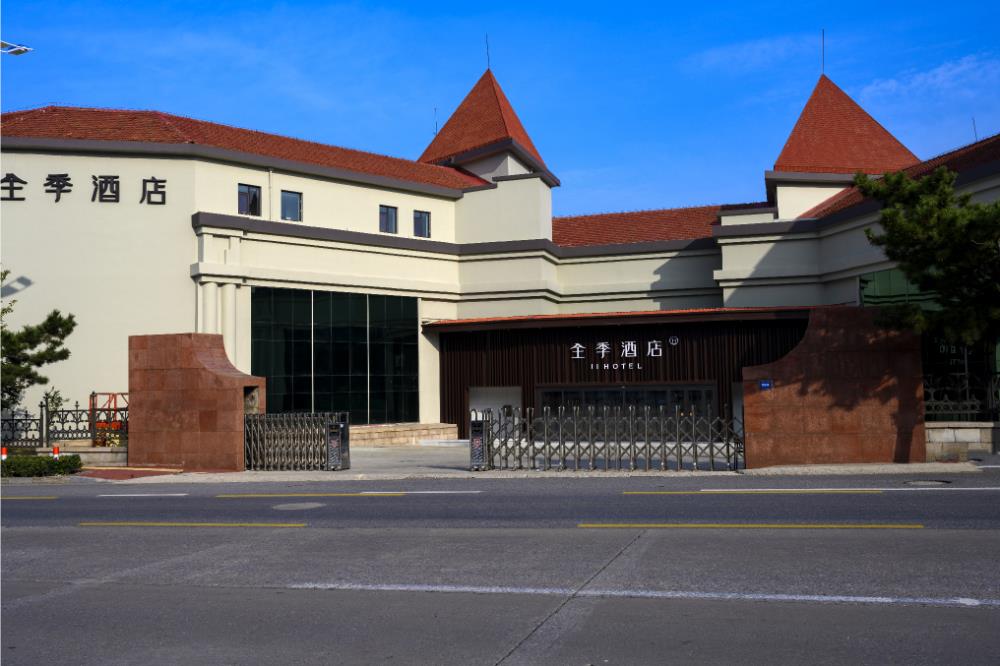 ji hotel yantai guanhai road fishermans wharf