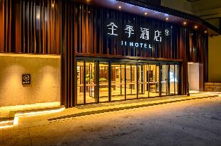 ji hotel yantai guanhai road fishermans wharf