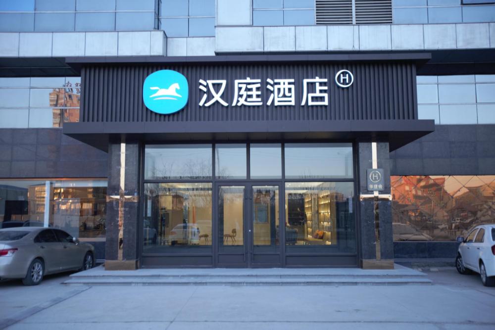 hanting hotel tangshan yutian yahong bridge