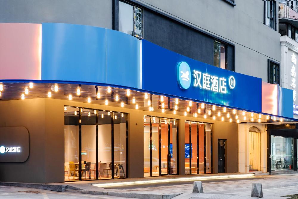 hanting hotel zigong hi tech industry development zone huidong road