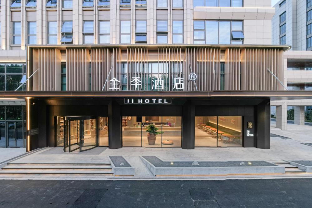 ji hotel haian party school